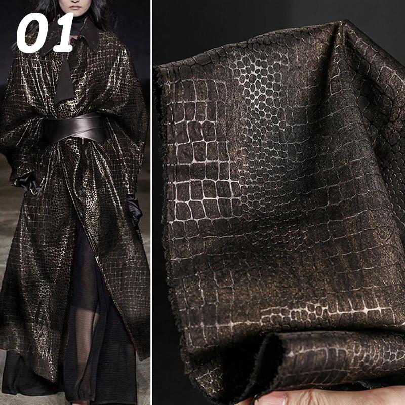 Black Gold Brown Scale Pattern Embossed Bronzing Pattern Fabric Retro Bionic Leather Texture Creative Clothing Designer Fabric 50X150cm