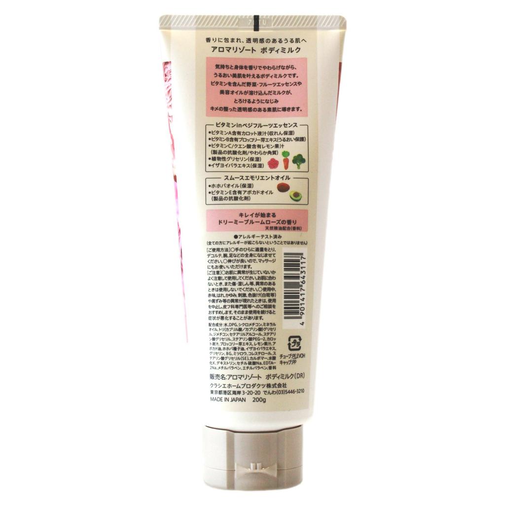Aroma Resort Body Milk Dreamy Bloom Rose 200g