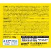 Melano cc men medicinal anti-blemish whitening gel lemon 100g