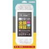 ALLONE Alone Clear Case Switch Lite (Sofmap Warranty Package) BKS-NSMCCWWSwitch LiteSwitch