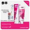 Sanban Guaiac Wood Protective Toothpaste Set