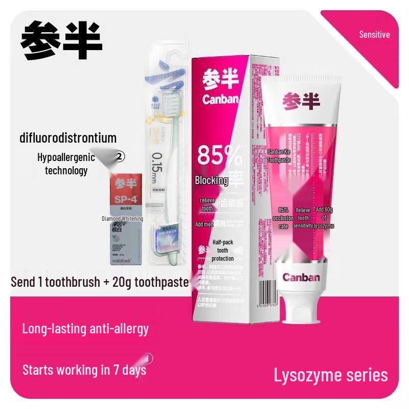 

Sanban Guaiac Wood Protective Toothpaste Set