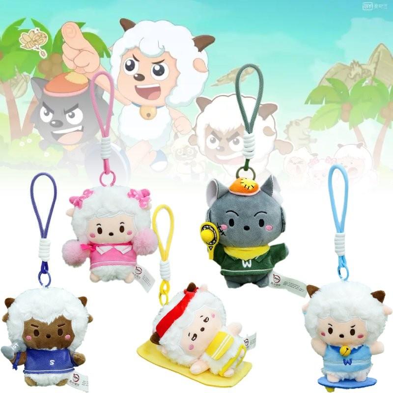And Goat Pleasant Bigbig Wolf Plush Toy Dolls Key Chain Bag Decoration Gifts