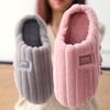 Cotton Slippers for Women and Couples in Autumn and Winter, Indoor Warm Plush Slippers for Men, Anti Slip Thick Cotton Slippers for Winter