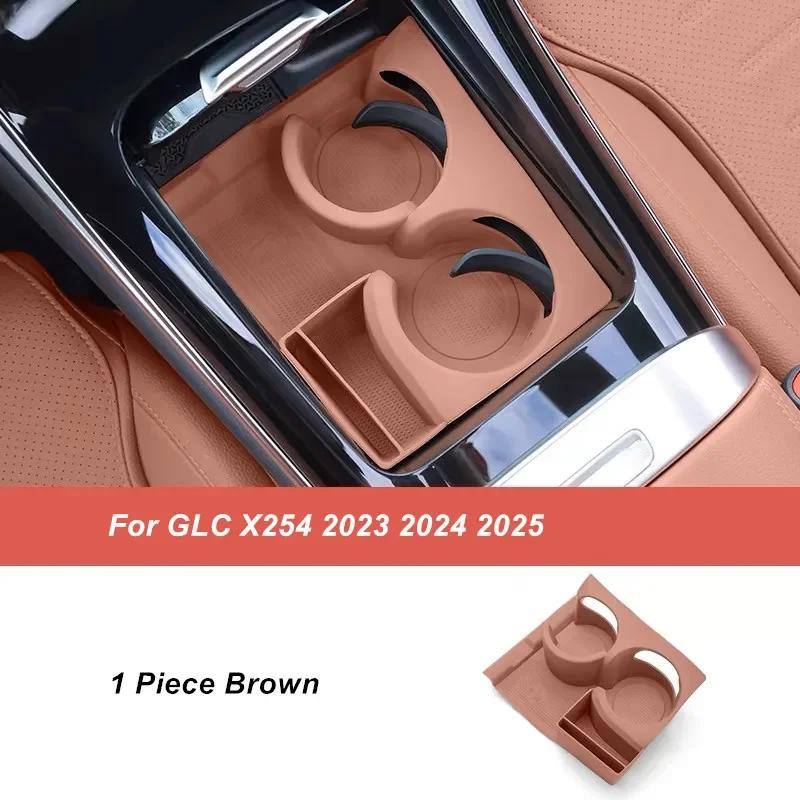 Porte-gobelet d'eau de console centrale en silicone, housse de protection étanche, garniture pour Mercedes Benz Classe C W206 GLC X254 2026-2026