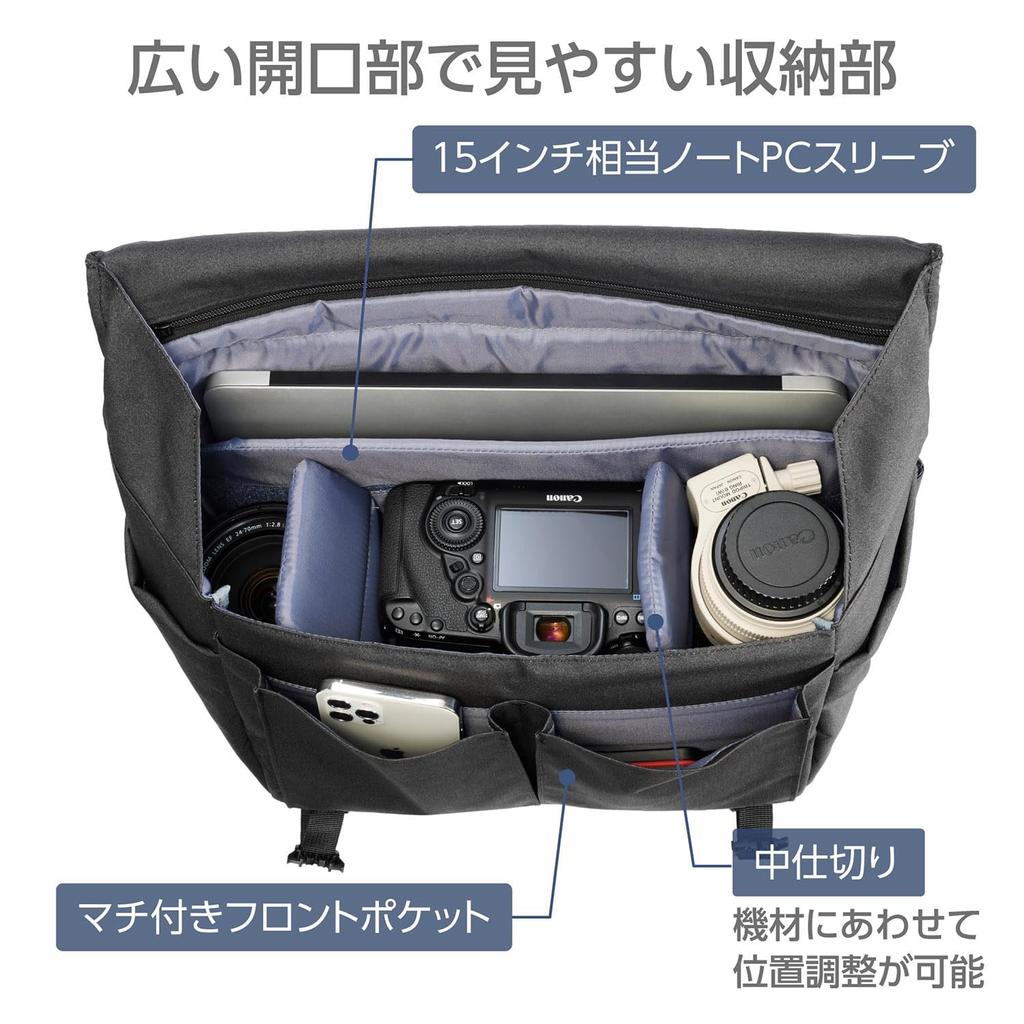 HAKUBA Camera Bag Plus Shell City Messenger 8 G05 AZ Black Shoulder Bag Camera Shoulder Top Access Daily Use 4977187001778 AMZSP-CT05MS8BK