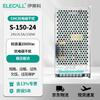 ELECALL 24V 150W Switching Power Supply
