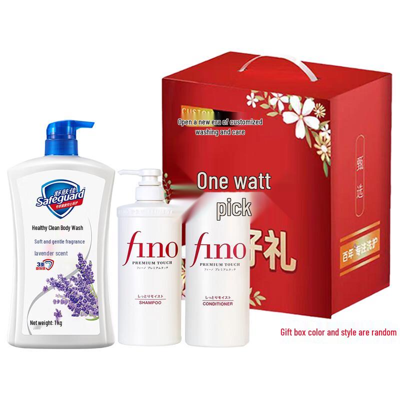 

Safeguard Lavender Shower Gel, Shampoo & Conditioner Gift Set