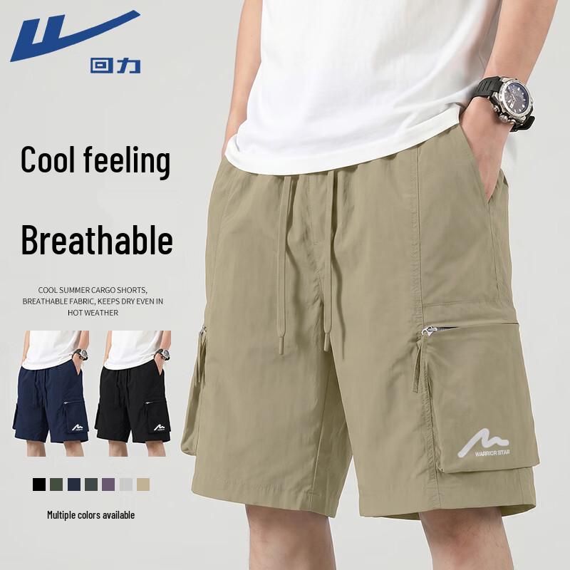 Warrior Men s Lightweight Breathable Summer Shorts 3XL хаки