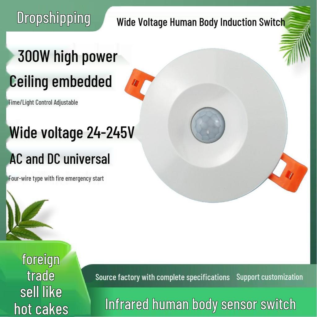Adjustable Recessed Infrared Motion Sensor Switch 24-245V