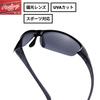 Rawlings Sunglasses BBLB REW21-004PM-BBLB