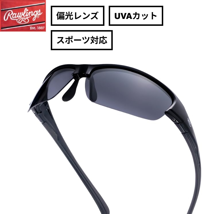 Rawlings Sunglasses BBLB REW21-004PM-BBLB