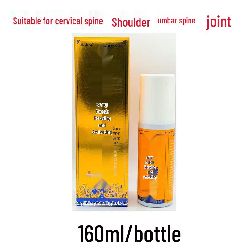 Yao Benren Sanqi Comfort & Mobility Pain Relief Spray 1 bottle - 160ml
