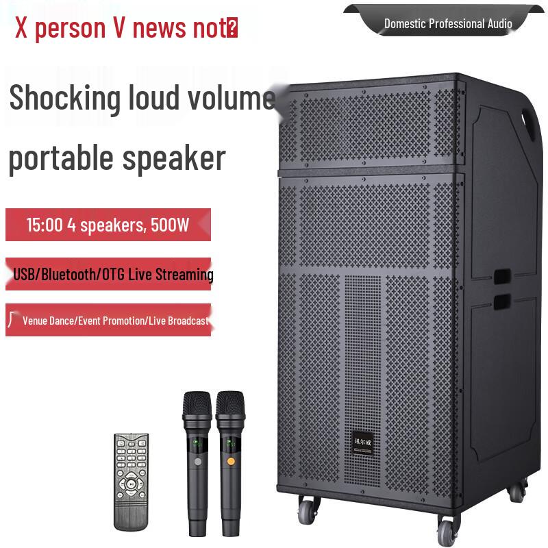 Xunwei Professional Portable Active PA Speaker with Microphone (CN Version)