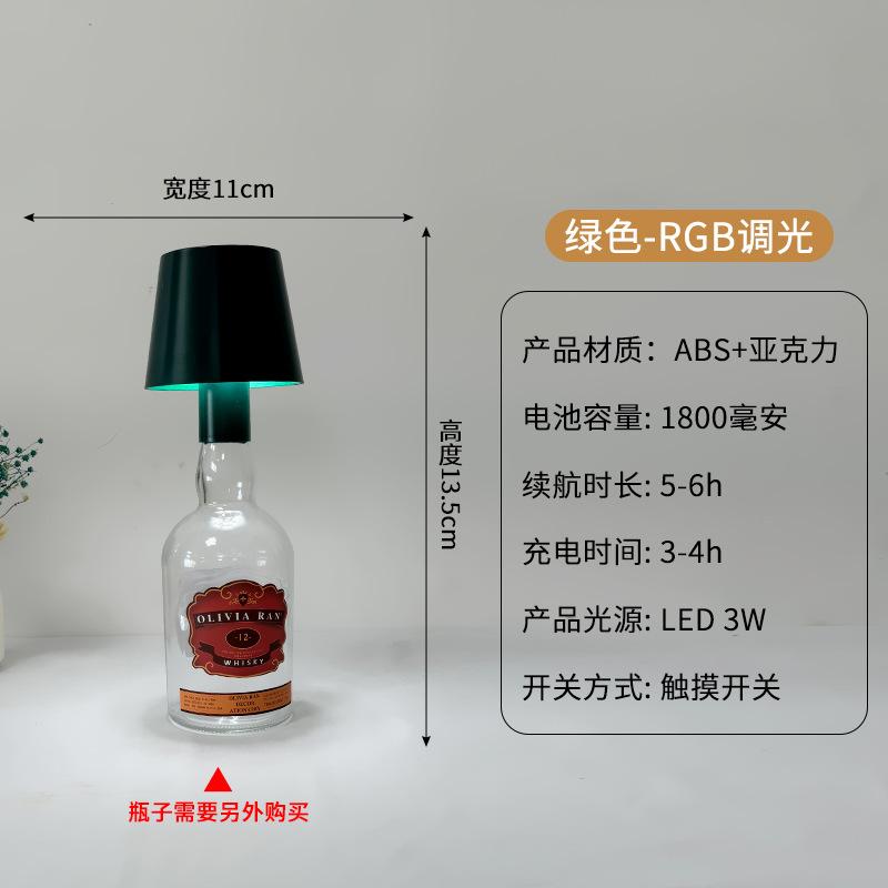 Tall Metal Desk Lamp, Wine Headlamp, I-shaped Desk Lamp, Mushroom Lamp, Bar, Cafe Atmosphere Desk Lamp