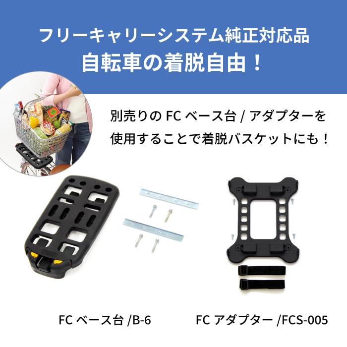 OGK Giken Large Rear Pipe Basket RB-021 (Black)