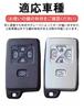 LETINGFAR Key Case for Toyota, Smart Key Case, Key Cover, Soft TPU Material, 5