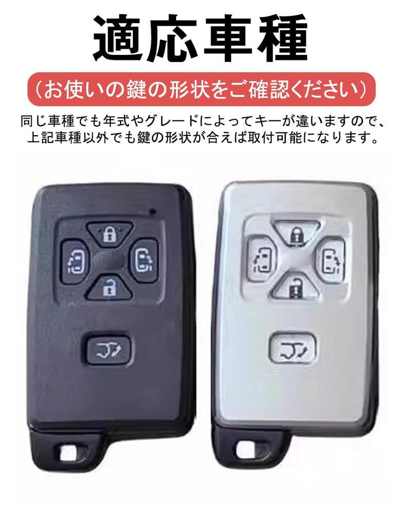 LETINGFAR Key Case for Toyota, Smart Key Case, Key Cover, Soft TPU Material, 5