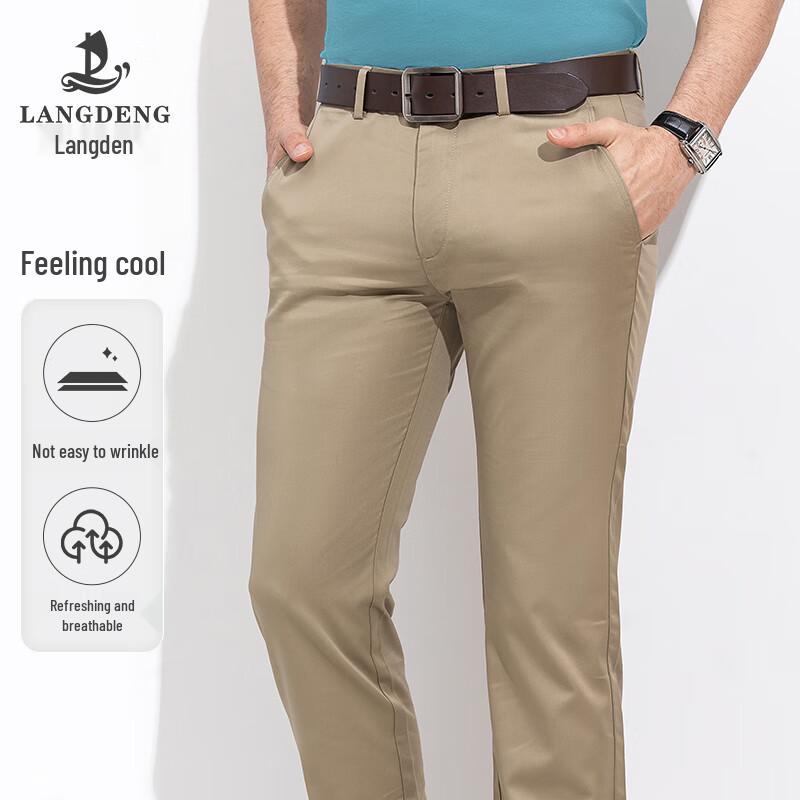 Langdeng Men's Summer Lightweight Stretch Straight-Leg Business Casual Trousers