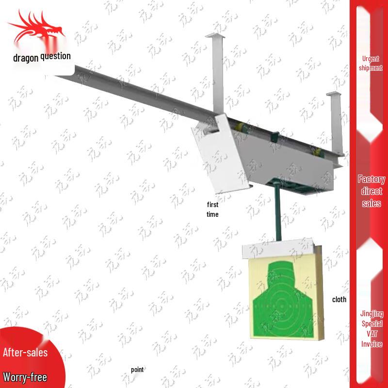 Longzhan Shockwave Precision Moving Rotating Hanging Target