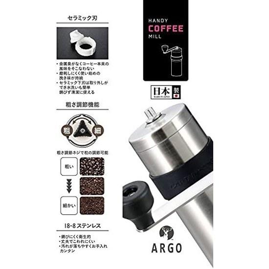 Captain Stag Japan-made Coffee Mill Ceramic Blade Handy Type S Size 18-8 Stainless Steel UW-3501