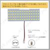 C27 Nissan Serena SERENA Dedicated Design LED Room Lamp Set, High Brightness, 3-Chip SMD
