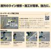 Shinfuji Burner Road Marking Series Road Marking Primer for Asphalt, Liquid Type (1L) RM-500