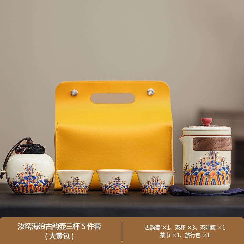 Light luxury Ru kiln wave express cup can be opened retro travel tea set outdoor business portable set