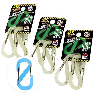 OUROBOROS Oboro Durable Keychain for Disaster Preparedness and Power Outages Set of S-shaped Carabiner, Glow-in-the-Dark, Small, Stylish, (Blue, 3)
