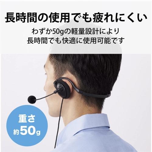 Elecom HS-NB06TBK Wired Neckband Headset, Foldable, 3.5mm Connection, 4-Pole, with Conversion Cable, Microphone, Binaural, for Remote Work, Black