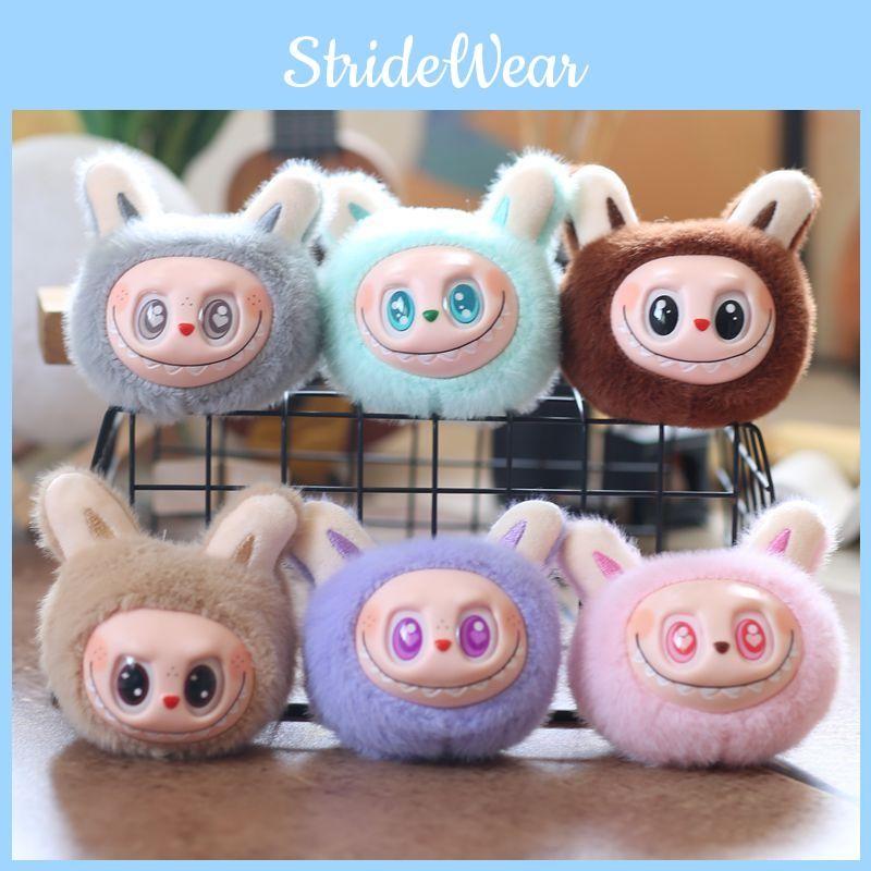 Pp Plush Keychain Cotton Fill Short Plush Dall Pendant For Kids Gift