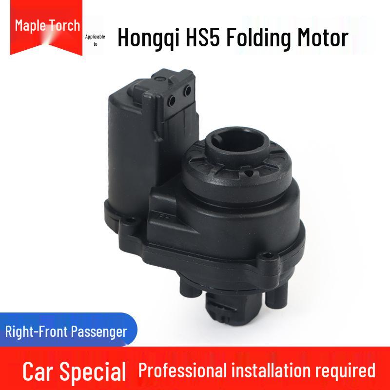 Elektrische Vouwmotor Actuator voor Hongqi H5/HS3/HS5/HS7 Achteruitkijkspiegels