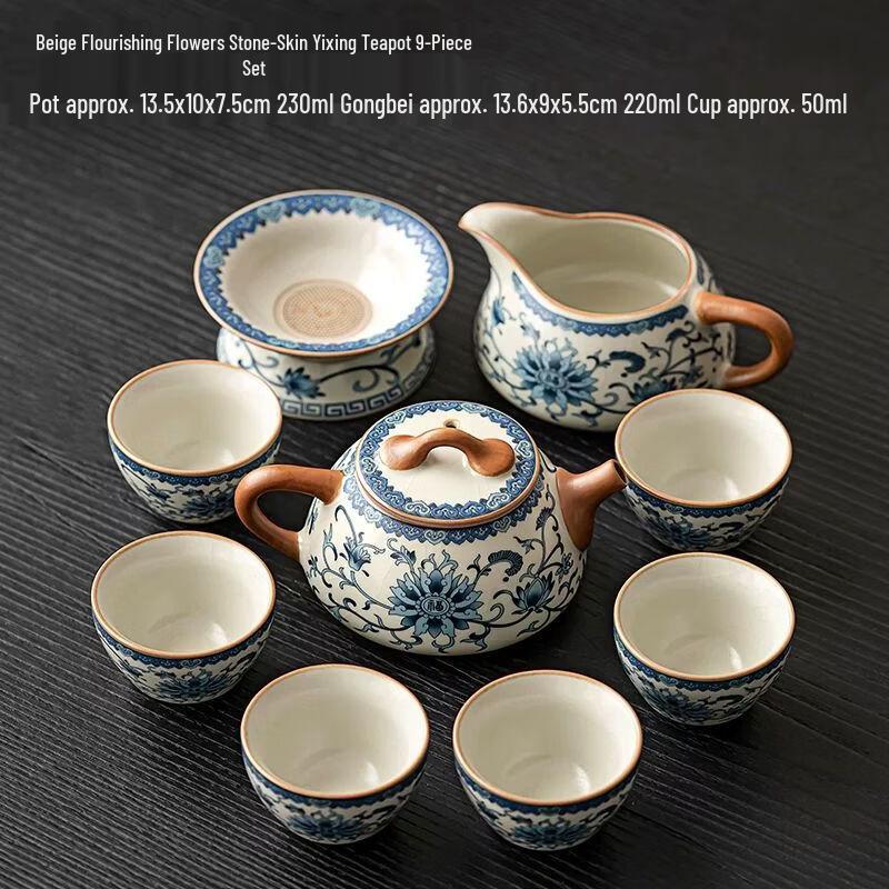 Anmu Tangfeng 2026 Ru Kiln Pottery Kung Fu Tea Set