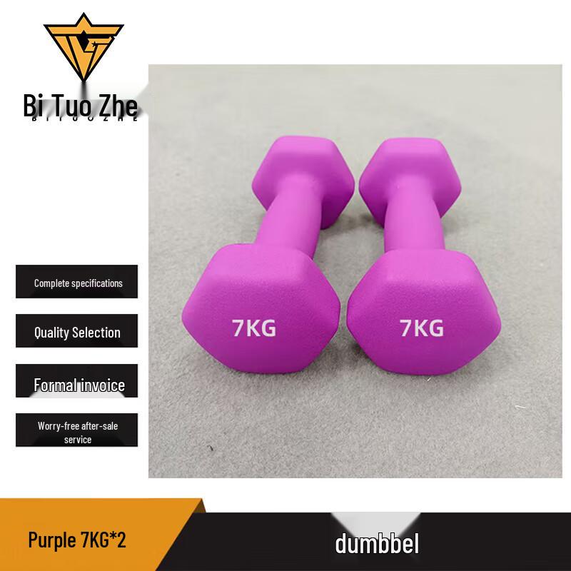 Bitozhe Solid Cast Iron Dumbbell Set