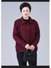 Plus Size Windbreaker for Middle-Aged and Elderly Women - Spring/Autumn Lapel Jacket