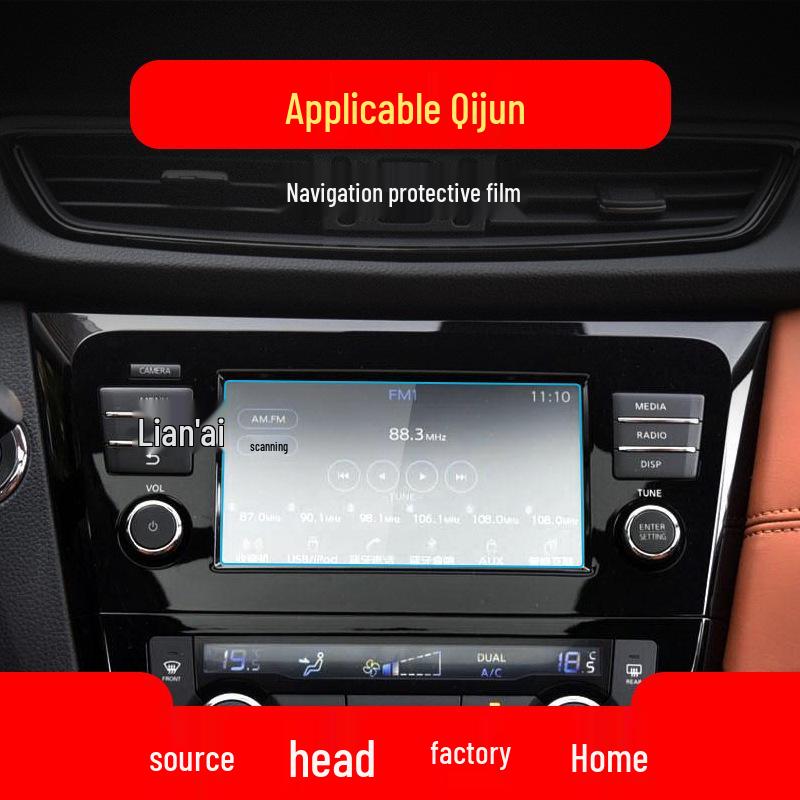 Protective Tempered Film for 25 Nissan X-Trail & Ariya Models' Navigation and Control Screens