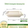 ZL Disposable Biodegradable 1250ml Rectangular Corn Starch Meal Box with Lid
