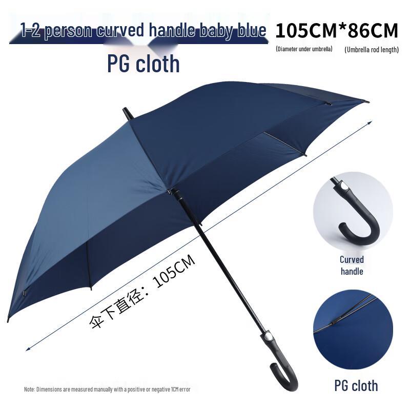 Automatic UV Protection Windproof Umbrella