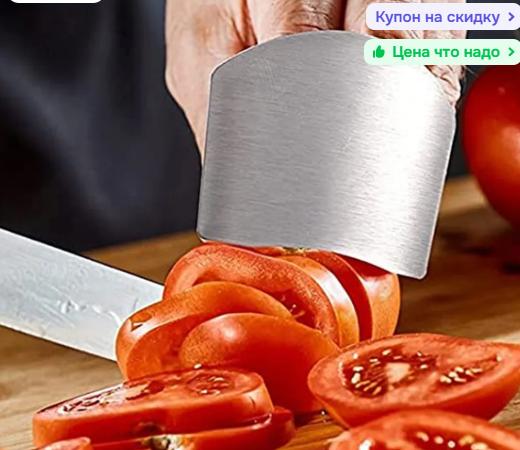 Finger Guard for Cutting Vegetables, Stainless Kitchen Hand Protector for Chopping and Slicing