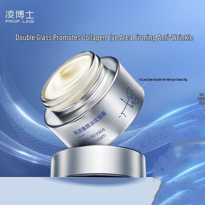 Ling Doctor Replenishing Anti-Wrinkle Eye Cream