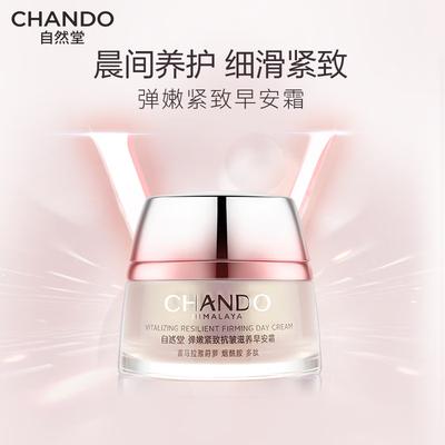 Trattamenti viso – Creme e lozioni per il viso