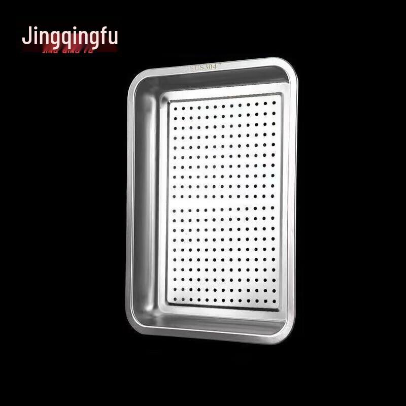 

304 Stainless Steel Perforated Square Food Tray