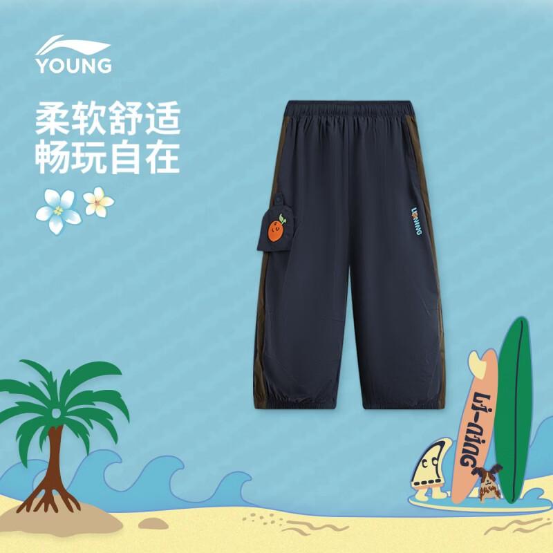 Li-Ning Kids  Ice-Cool Moisture-Wicking Capri Sports Pants 110