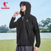 Jordan Ice Skin 3.0 UPF100+ Sun Protection Jacket