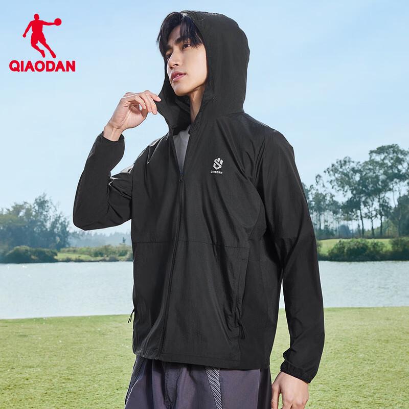 Jordan Ice Skin 3.0 UPF100+ Sun Protection Jacket