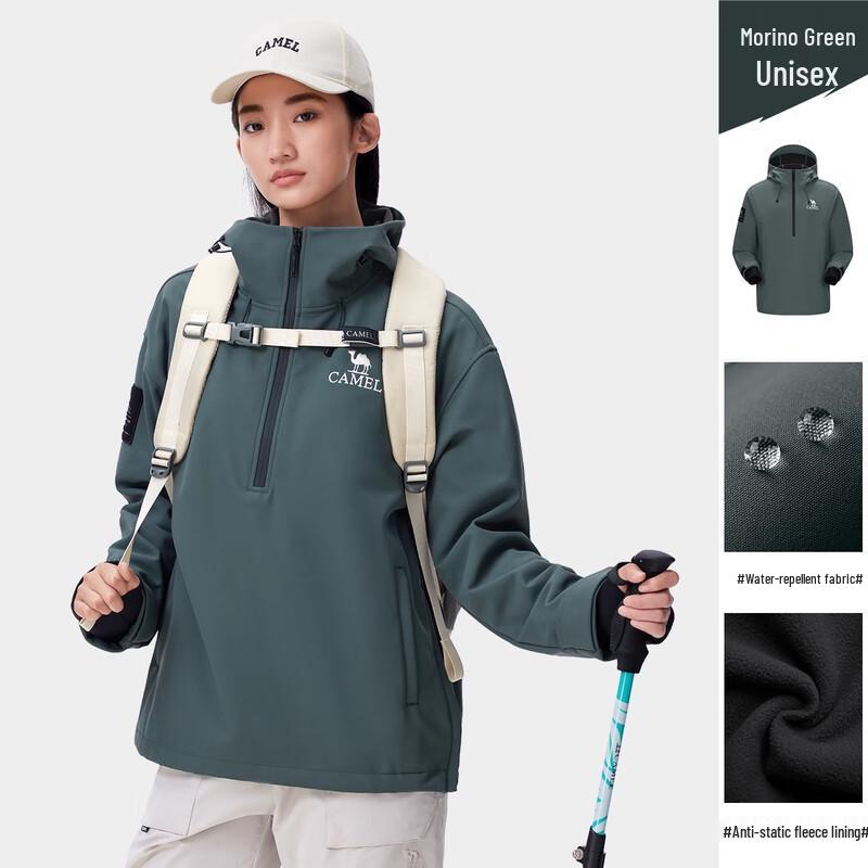 Camel Unisex Fleece-Lined Hooded Softshell Jacket A34CR09667