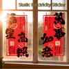 Static Cling Static Electricity Sticker Traditional Window Flowers Stickers  Window Decoration