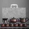 9-Piece Guest-Greeting Pine Purple Clay Xishi Gongfu Tea Set