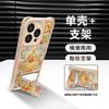 Koi Gourd Is Suitable for Apple 13Pro Mobile Phone Case 16 Lanyard 15p Leather Pattern 14 Anti-drop 13 Simple 12 Bracket Case