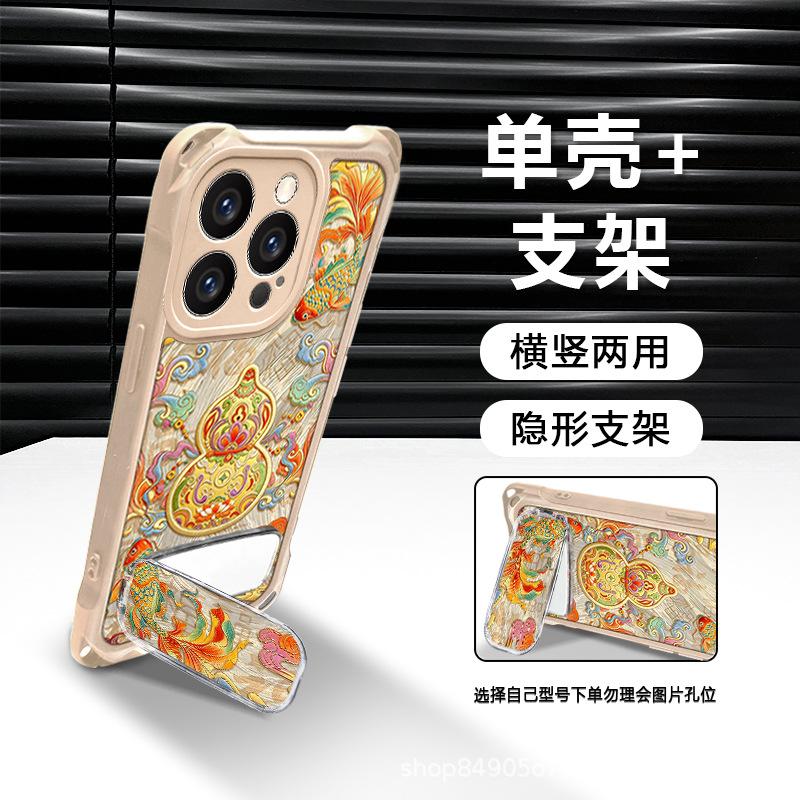 Koi Gourd Is Suitable for Apple 13Pro Mobile Phone Case 16 Lanyard 15p Leather Pattern 14 Anti-drop 13 Simple 12 Bracket Case